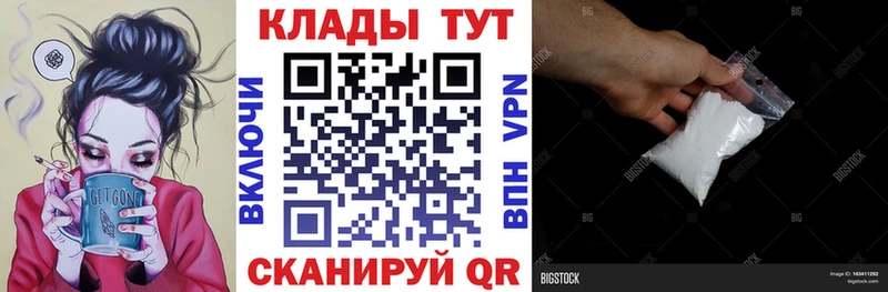 Как найти закладки Краснотурьинск Марихуана  COCAIN  APVP  Амфетамин  МЕФ 