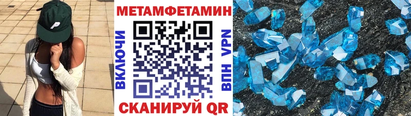 Амфетамин VHQ  Краснотурьинск 