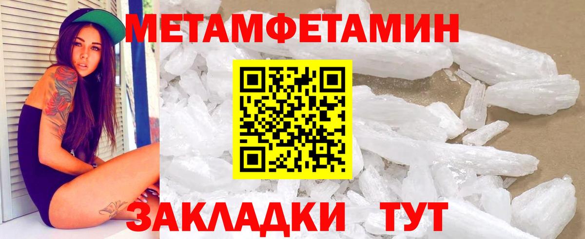 АМФЕТАМИН  Вход с VPN  АМФЕТАМИН  Краснотурьинск  Амфетамин Розовый 