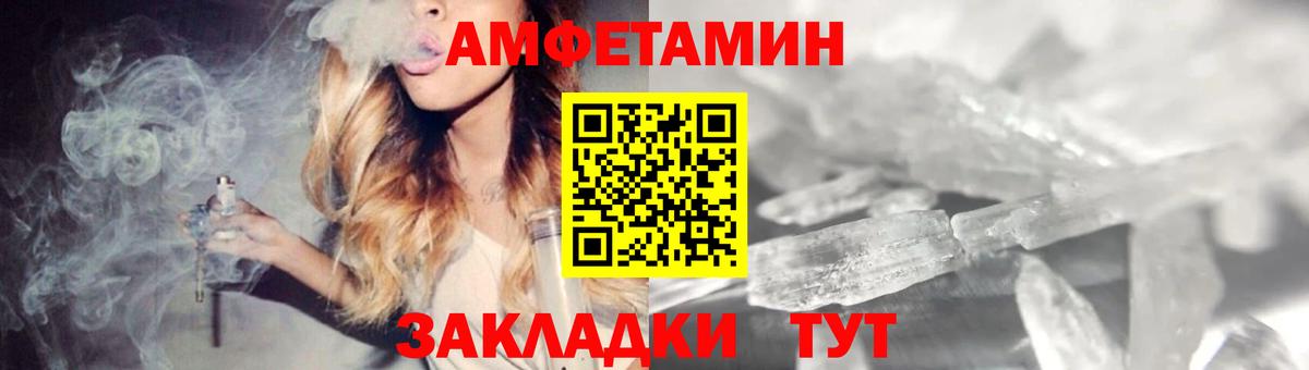 Amphetamine Premium Краснотурьинск