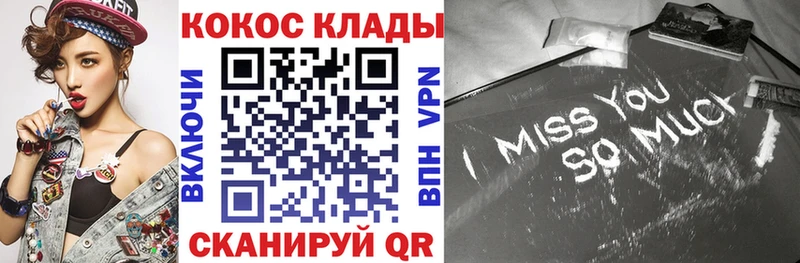 COCAIN 97%  сайты даркнета какой сайт  Краснотурьинск 