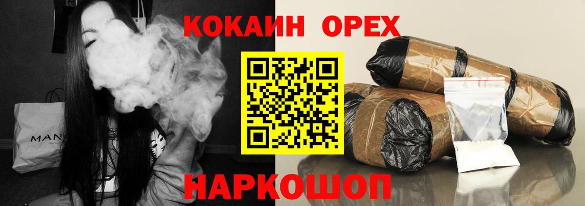 Cocaine VHQ Краснотурьинск