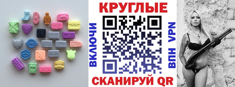 Экстази 300 mg  Краснотурьинск 