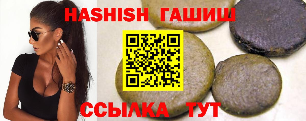 ГАШ Изолятор Краснотурьинск
