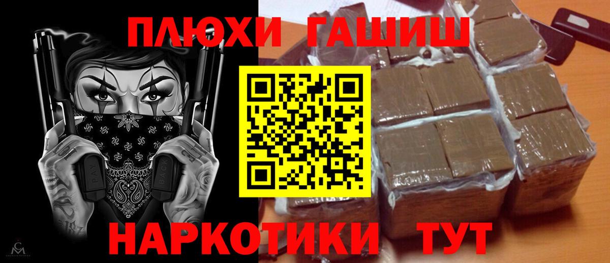 Гашиш Ice-O-Lator  ГАШИШ Cannabis  хочу   Гашиш  Краснотурьинск  Вход с VPN 