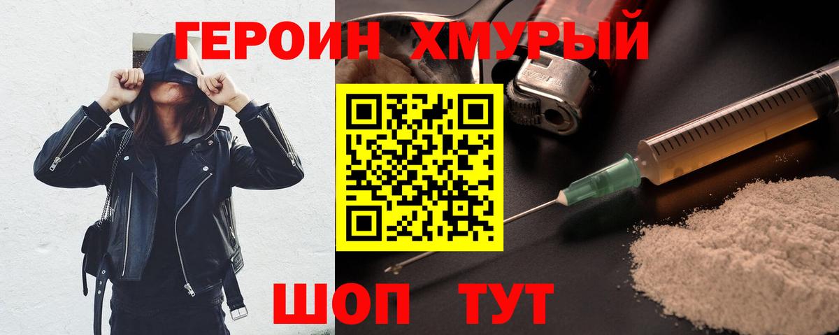  Кокаин Краснотурьинск