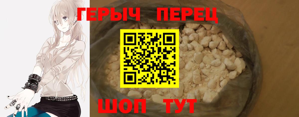 ГЕРОИН Афган Краснотурьинск