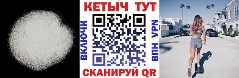 магазин продажи наркотиков  Краснотурьинск  КЕТАМИН VHQ 