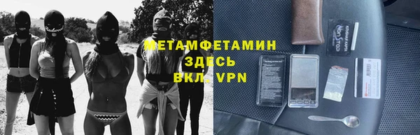 марихуана Нязепетровск