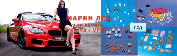 марихуана Нязепетровск