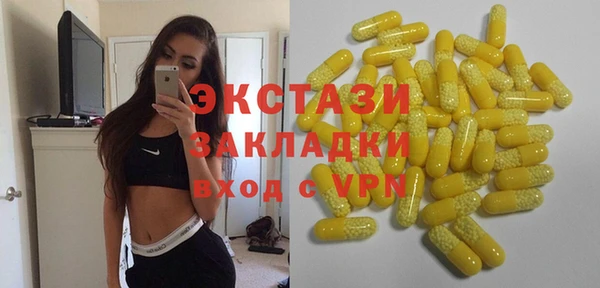 метамфетамин Новозыбков