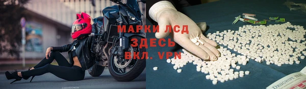 метамфетамин Новозыбков