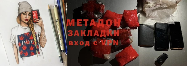 mix Новокубанск