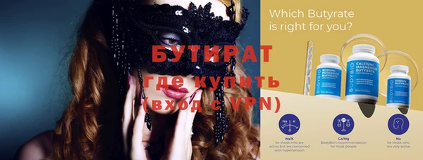 шишки Нягань