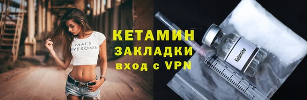 марихуана Нязепетровск