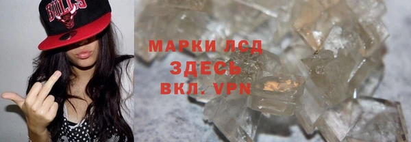 марихуана Нязепетровск