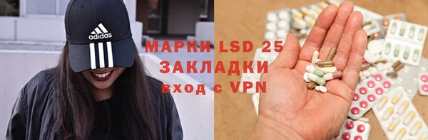 метамфетамин Новозыбков