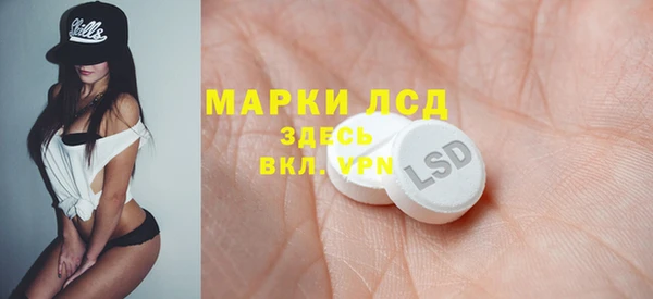 MDMA Воткинск