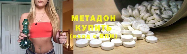 метамфетамин Новозыбков