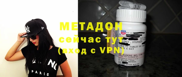 спайс Новодвинск