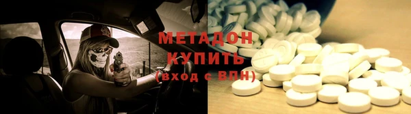 спайс Новодвинск