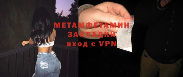 mix Новокубанск