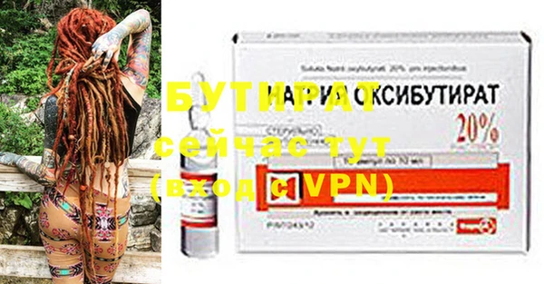 ПСИЛОЦИБИНОВЫЕ ГРИБЫ Няндома