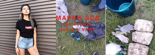 mix Новокубанск