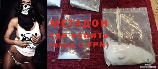 метамфетамин Новозыбков