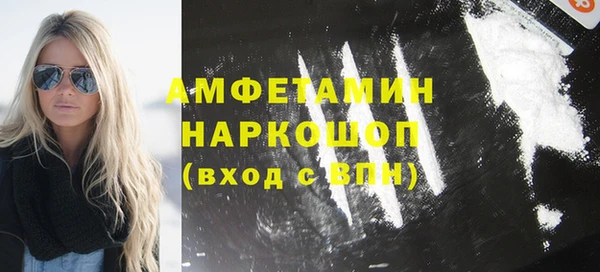 марихуана Нязепетровск