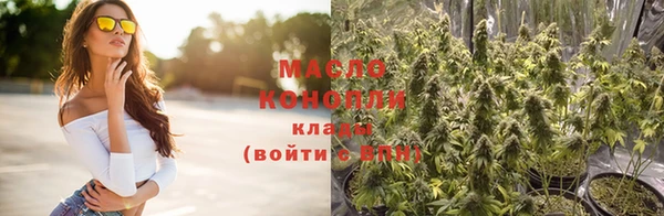 метамфетамин Новозыбков