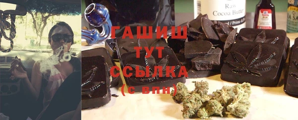 марихуана Нязепетровск