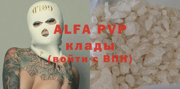 шишки Нягань