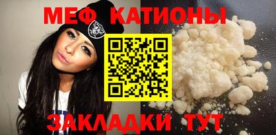 альфа пвп VHQ Конаково