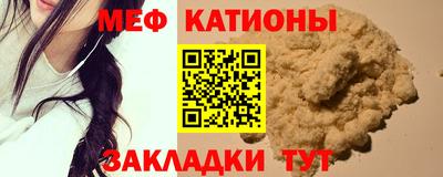 соль ск Бугуруслан