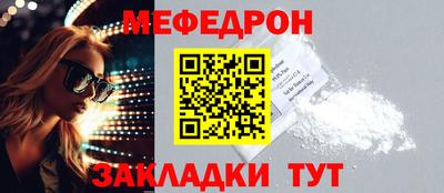 соль ск Бугуруслан