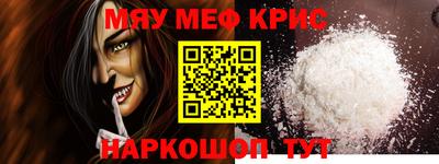 ALPHA-PVP Комсомольск-на-Амуре