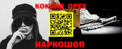 альфа пвп VHQ Конаково