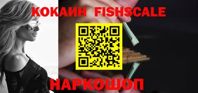 амф Абинск