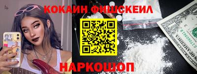 ALPHA-PVP Комсомольск-на-Амуре