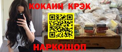 ALPHA-PVP Комсомольск-на-Амуре