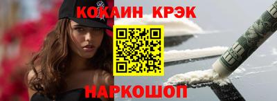ALPHA-PVP Комсомольск-на-Амуре