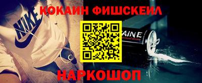 альфа пвп VHQ Конаково