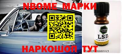 соль ск Бугуруслан