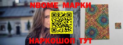 ALPHA-PVP Комсомольск-на-Амуре