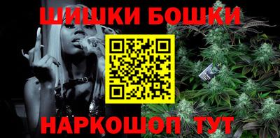 соль ск Бугуруслан