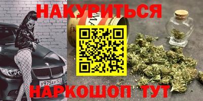 кокаин перу Будённовск