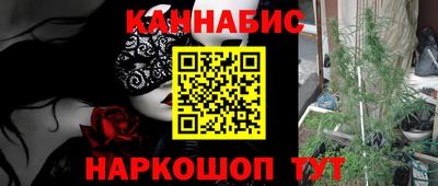 альфа пвп VHQ Конаково