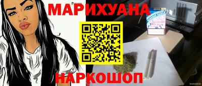 ALPHA-PVP Комсомольск-на-Амуре
