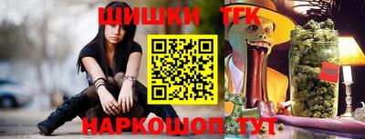 соль ск Бугуруслан